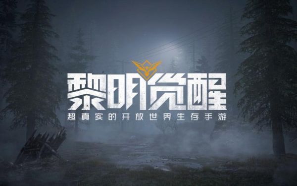 黎明觉醒生机噩梦逃离楼顶怎么过 黎明觉醒生机噩梦逃离楼顶完成攻略