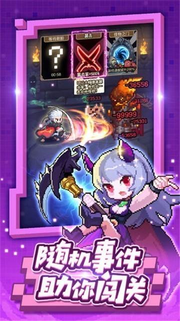 小小勇者怎么练级刷金币 小小勇者新手练级刷金攻略