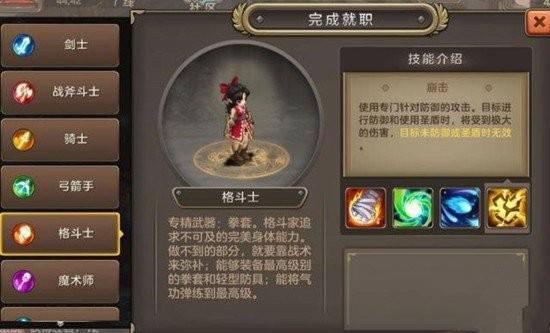 魔力宝贝手游怎么挂机  魔力宝贝手游挂机方法介绍