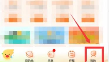 飞猪旅行如何删除酒店订单 具体操作方法介绍