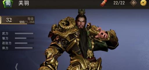 三国诛将录羽翼怎么用 三国诛将录羽翼用法介绍