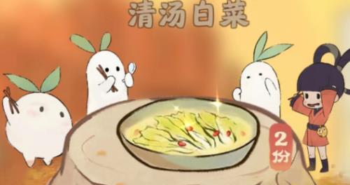 桃源深处有人家烹饪怎么玩 桃源深处有人家烹饪玩法攻略