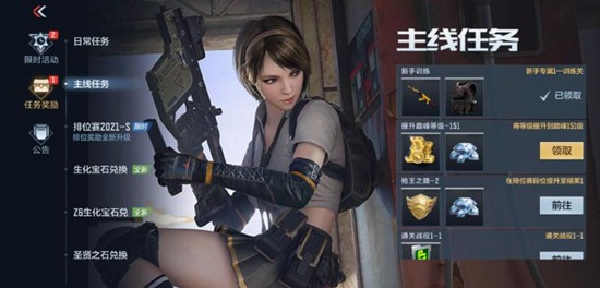 穿越火线枪战王者如何快速升级  穿越火线枪战王者快速升级方法介绍