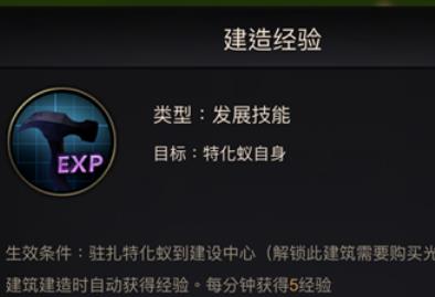 小小蚁国阿塔切蚁有什么用 小小蚁国阿塔切蚁分析介绍