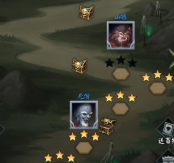 阴阳界决战黑山怎么过 阴阳界决战黑山通关攻略