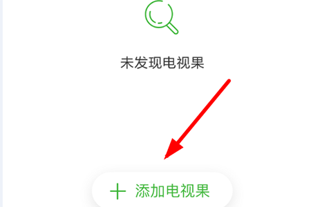 电视果投屏怎么操作 电视机投屏设置方法教程