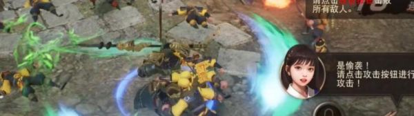 三国诛将录连击怎么接 三国诛将录连击攻略