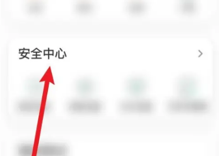 我的宁夏被锁定怎么解除 我的宁夏被锁定解除方法