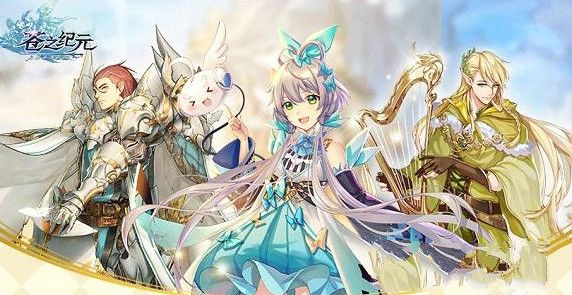 苍之纪元洛天依阵容怎么搭配 苍之纪元洛天依阵容组合推荐攻略