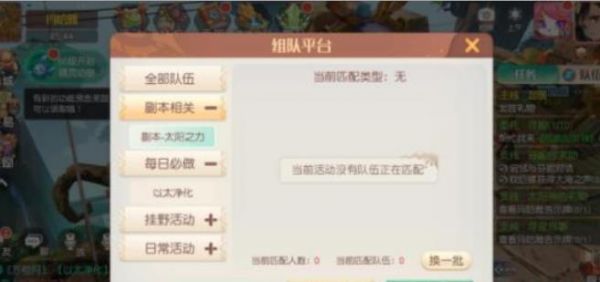 梦想新大陆神秘宝箱怎么获取 梦想新大陆神秘宝箱获取攻略