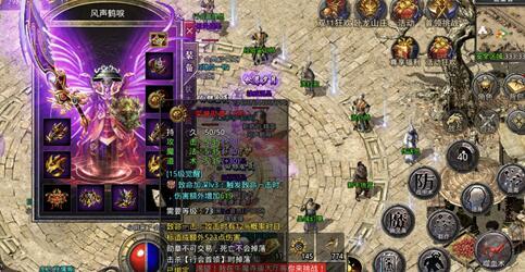 原始传奇生肖殿堂怎么通关 原始传奇生肖殿堂通关流程