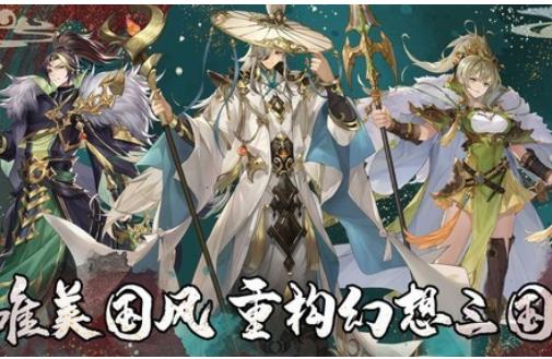 幻想名将录200抽怎么领取 幻想名将录200抽领取方法