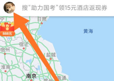 百度地图如何定位别人的位置 具体操作方法介绍