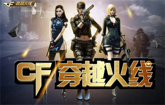 穿越火线枪战王者怎么看历史段位  穿越火线枪战王者看历史段位方法介绍