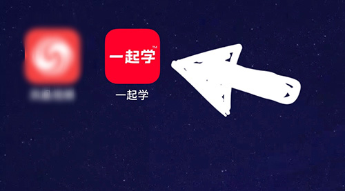 一起学英语app怎么分享配音记录 一起学使用趣味配音教程