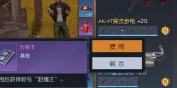 黎明觉醒紫色称号怎么得 黎明觉醒紫色称号获取攻略