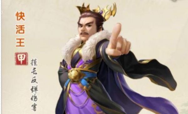 大掌门2快活王怎么样 大掌门2快活王分析介绍