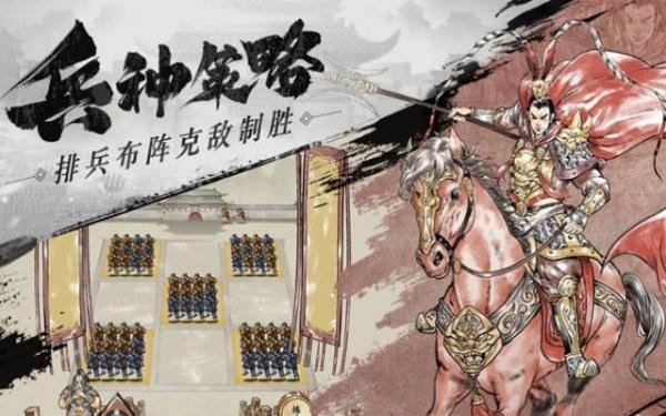 名将之弈武库怎么升蓝色 名将之弈武库升级攻略