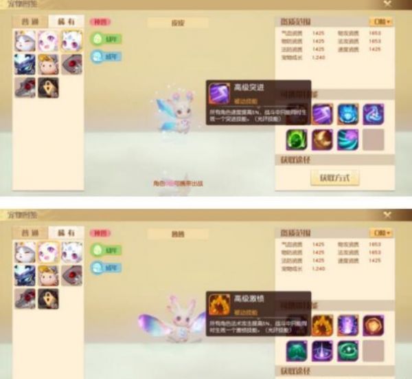 梦想新大陆光环技能是什么 梦想新大陆光环技能克制攻略