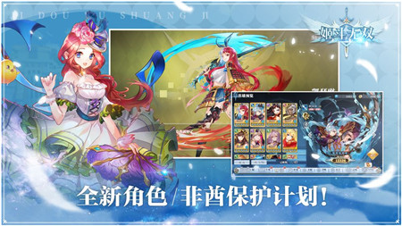 姬斗无双如何快速满星  姬斗无双快速升级方法