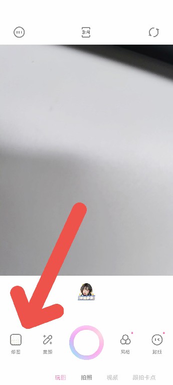 一甜相机怎么给照片换底色 具体操作方法介绍