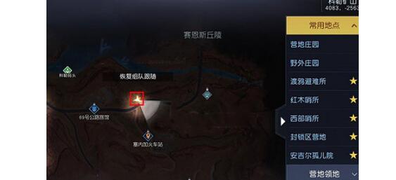 黎明觉醒生机断桥下的休息藏宝图地点在哪 具体一览