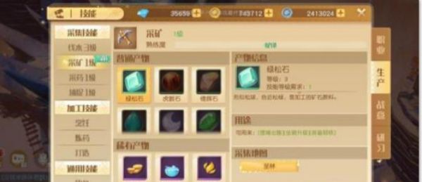 梦想新大陆莉莉技能强度如何 梦想新大陆莉莉技能强度介绍