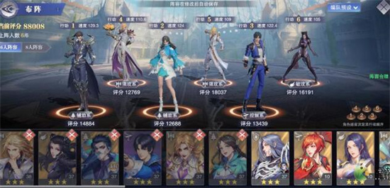 斗罗大陆魂师对决献祭流阵容怎么搭配 搭配攻略