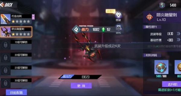 黑月Extend觉醒神兵之眼优点是什么 黑月Extend觉醒神兵之眼优缺点详解