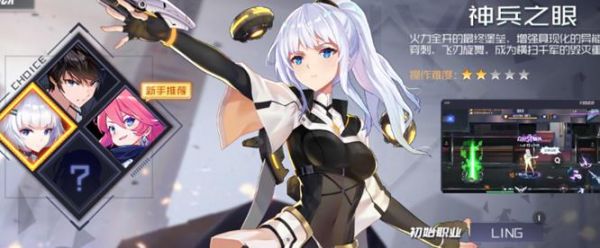 黑月手游神兵之眼怎么玩 黑月手游神兵之眼战斗技巧