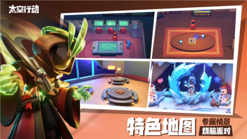 太空行动搞破坏怎么做 太空行动搞破坏任务完成攻略