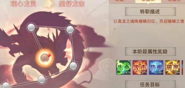 一起来修仙怎样获取蟠蘺之魂 一起来修仙获取蟠蘺之魂攻略