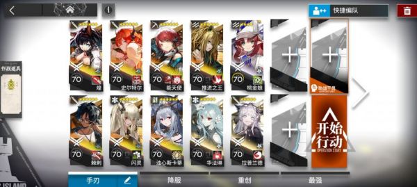 明日方舟CF-S-1怎么过 明日方舟CF-S-1通关攻略