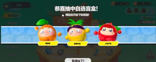 蛋仔派对橙留香皮肤怎么得 蛋仔派对橙留香皮肤获得方法