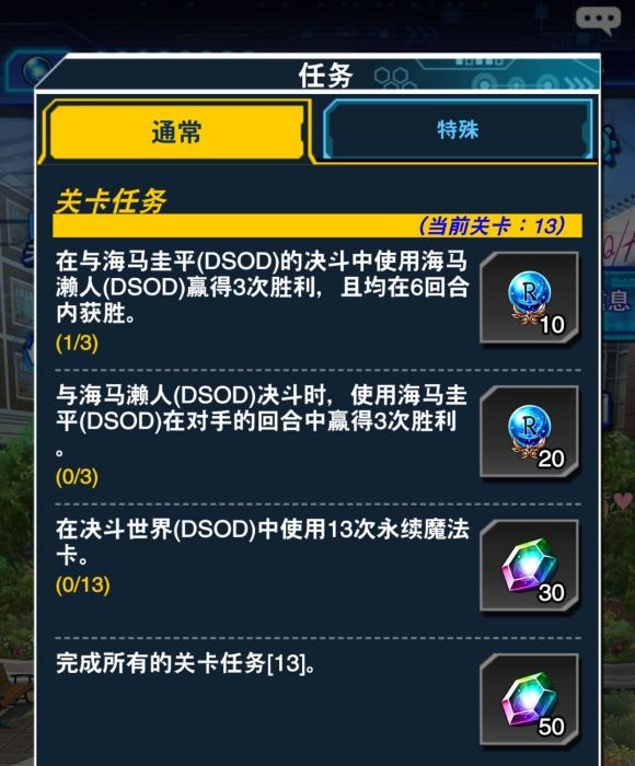 游戏王决斗链接如何在对方的回合获胜  游戏王决斗链接在对方的回合获胜方法