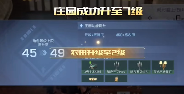 黎明觉醒生机怎么同居 具体一览