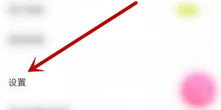 对缘怎么注销实名 对缘注销账户步骤