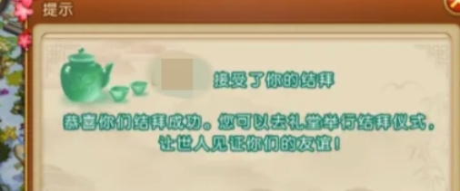 弹弹堂大冒险结义怎么玩 弹弹堂大冒险结义玩法攻略