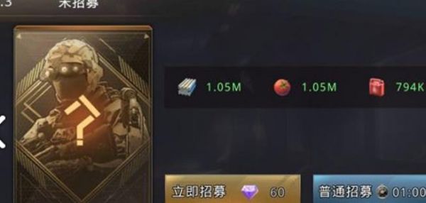 巨兽战场特工局建筑怎么用 巨兽战场特工局建筑作用介绍