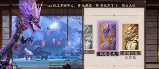 阴阳师风姿度怎么快速提升 阴阳师风姿度快速提升方法