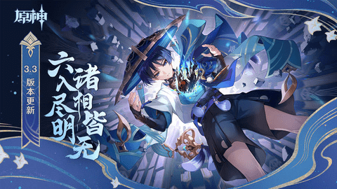 原神其骨已销怎么点亮全过程 具体一览