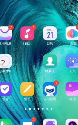 一直播怎么设置仅自己可见 一直播设置隐私方法介绍