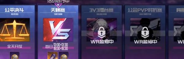 黑月手游天梯赛怎么打 黑月手游天梯赛打法攻略