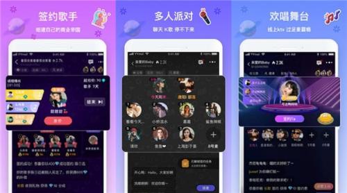 音遇如何组cp 音遇建立亲密关系的方法