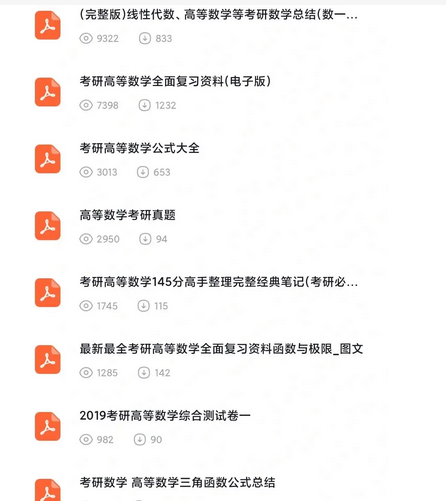 大学搜题酱怎么下载答案文档 操作方法介绍