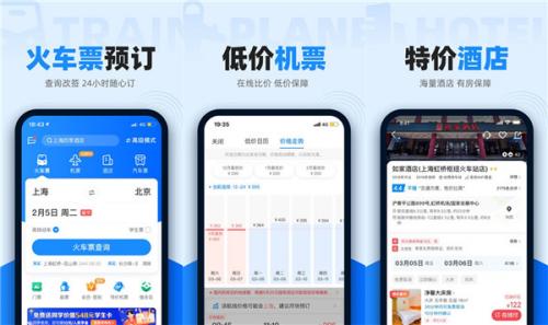 智行火车票如何选位置 操作方法介绍
