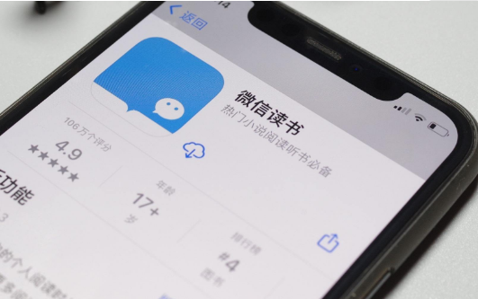 微信读书替身书架书籍怎么添加