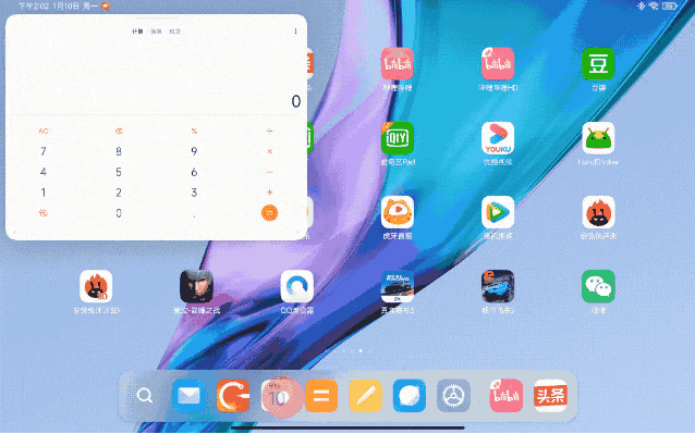 MIUI13pad自由窗口怎么打开