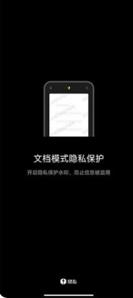 MIUI13身份证水印怎么添加