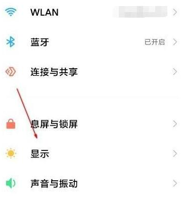 miui13控制中心怎么开启